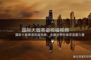 下半场爆发砍18分！原帅19中7拿下21分4助&上半场仅3分